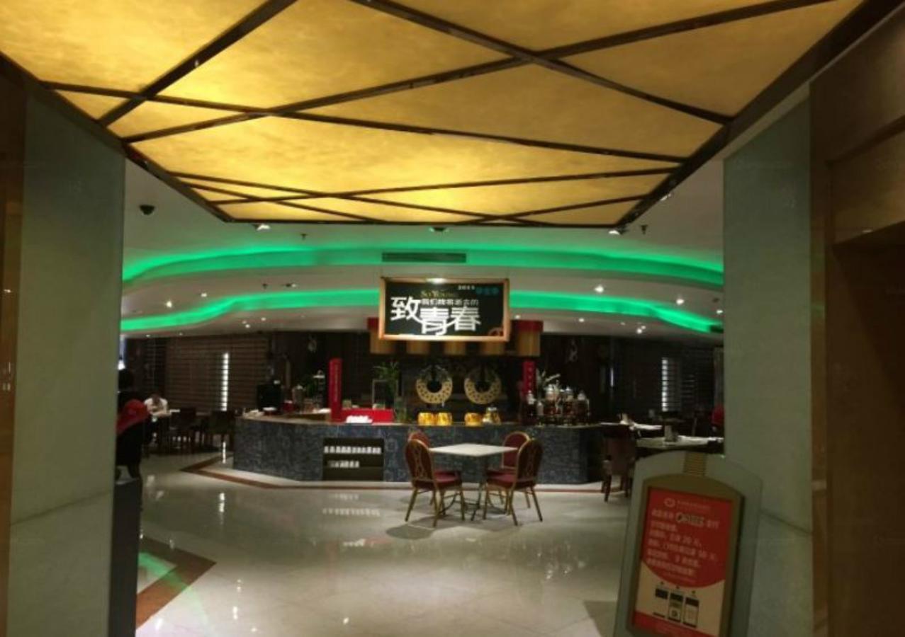Inzone Garland Hotel Jinan Eksteriør bilde